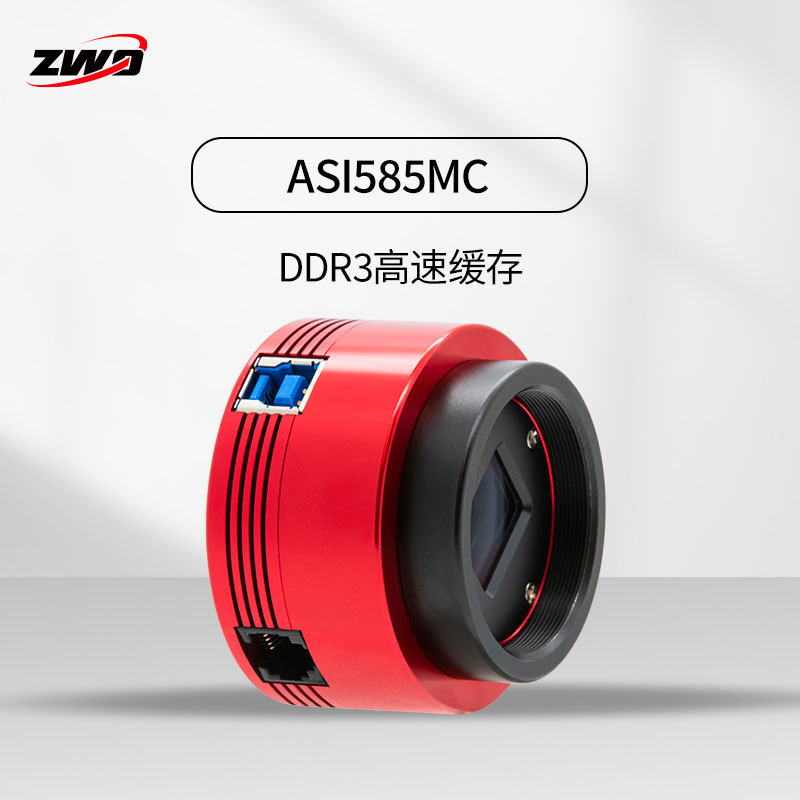 ZWO ASI585MC高清4k分辨率彩色行星相机月亮木星天文摄影振旺光电
