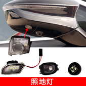 比亚迪速锐照脚灯秦proS6S7宋倒车镜迎宾灯唐二代照地灯原装 配件