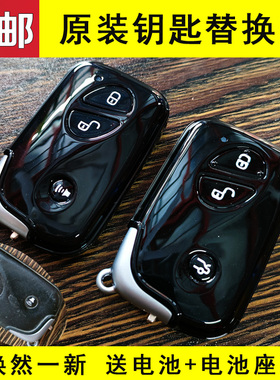 适用比亚迪L3G3S6S7F3F0钥匙壳智能卡汽车遥控器钥匙外壳电池配件