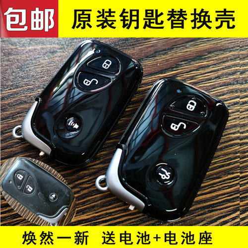 F3L3G3F3S6遥控壳原位安装迪配通