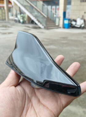 适配腾势D9车顶天线收音机天线鲨鱼鳍原装配件外壳配件