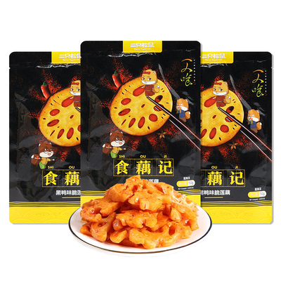 三只松鼠黑鸭味脆藕150g新鲜香辣洞庭藕片卤味零食休闲小吃食品