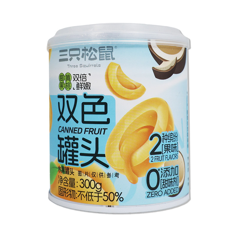 三只松鼠双色水果罐头300g/水果罐头