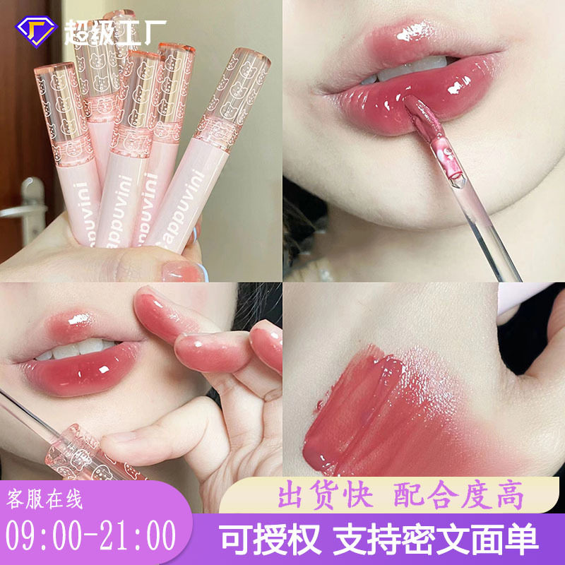 cappuvini泡泡唇釉镜面水光玻璃唇釉女口红平价学生奶茶色唇彩