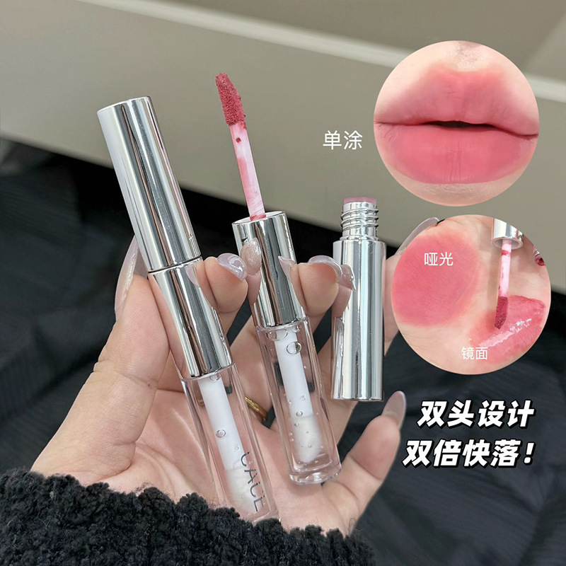 CACE赤银流光双头唇彩 唇哑光雾面两用口红清透夏日水光玻璃嘟嘟
