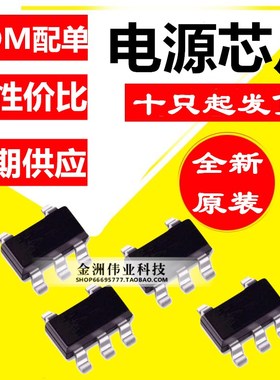 PC4054E5F SOT23-5 3.7V锂电池4.2V充电管理芯片