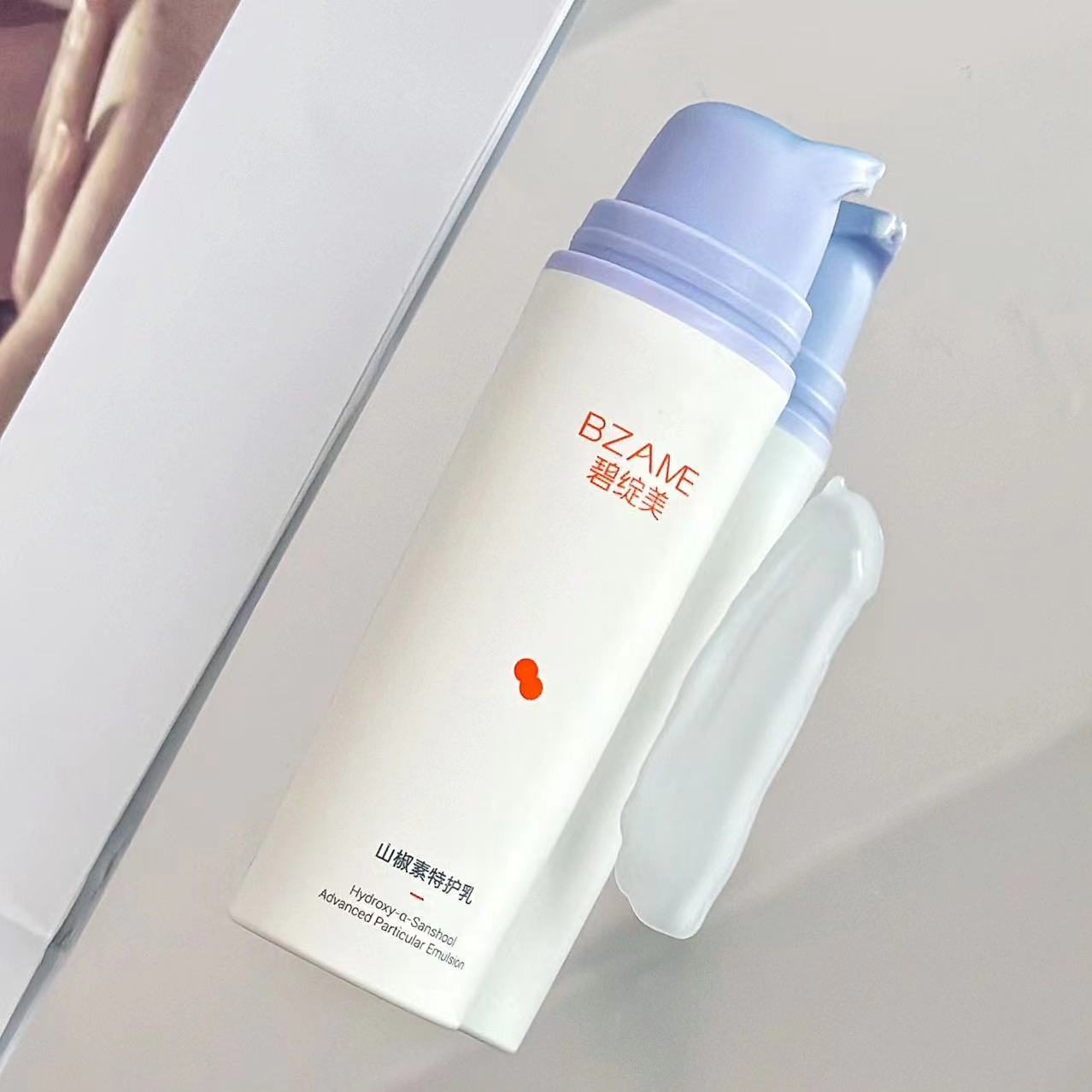 碧绽美山椒素特护乳50g保湿舒缓补水修护屏障受损敏感肌乳液