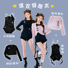 小众时尚设计感少女游泳衣女连体2024新款夏季长袖防晒小胸带胸垫