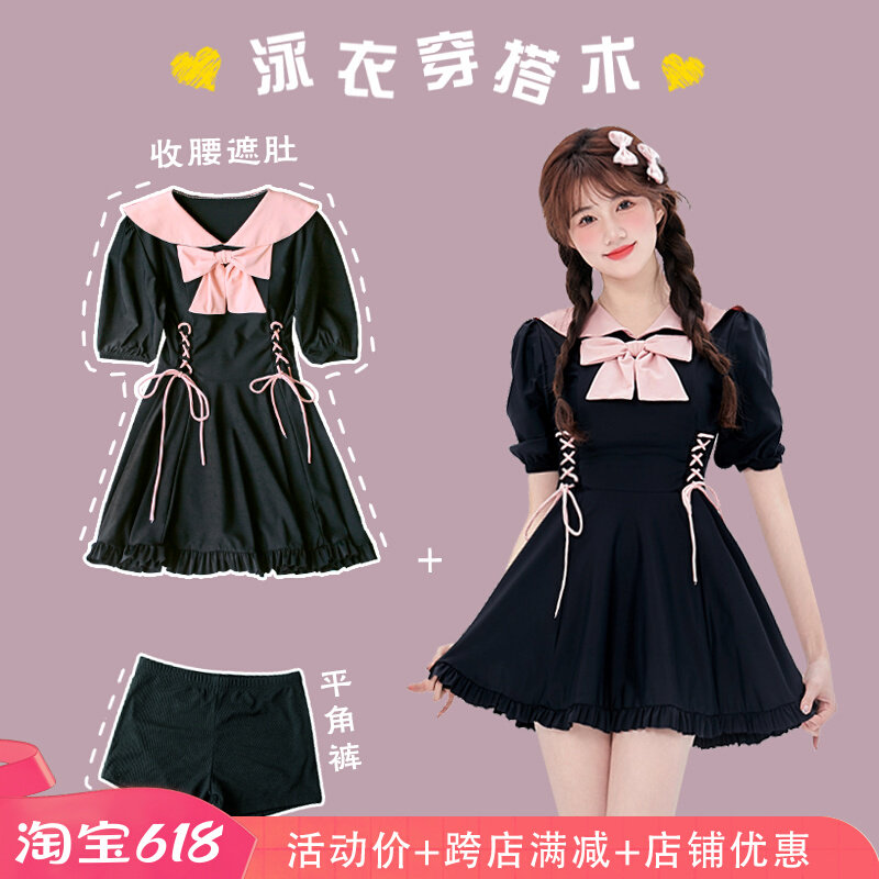 游泳衣女分体2023新款可u爱少女保守显瘦遮肉微胖女孩学生大码泳