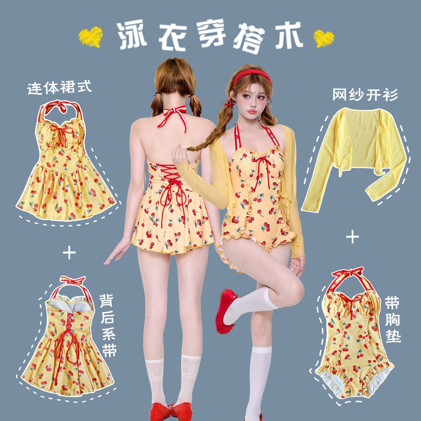 樱桃印花连体泳衣女挂脖系带度假风多巴胺露背泳装小胸少女泡温泉