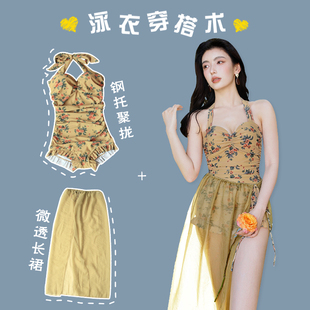 法式 复古印花连体泳衣女士泡温泉海边沙滩泰国度假长裙带钢圈泳装