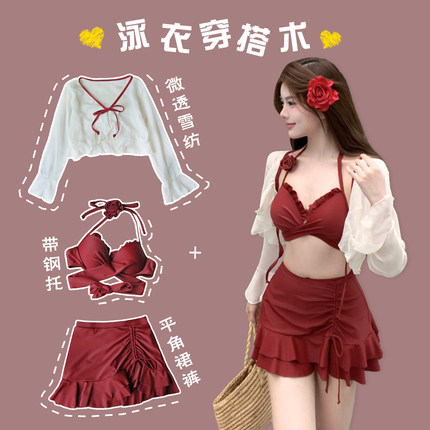 游泳衣女2025新款保守分体性感遮肚小胸聚拢泡温泉比基尼水上乐园