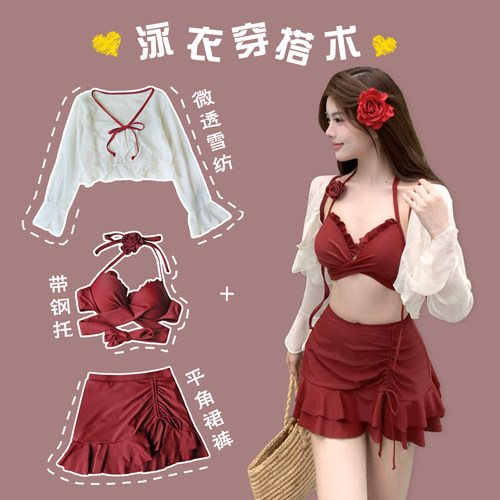 钢托聚拢比基尼女高颜值分体泳衣