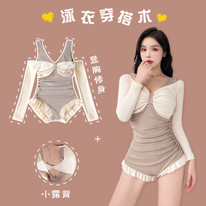 福气糖妹游泳衣女2023新款拼接长袖连体保守小胸显胸大泡温泉泳装
