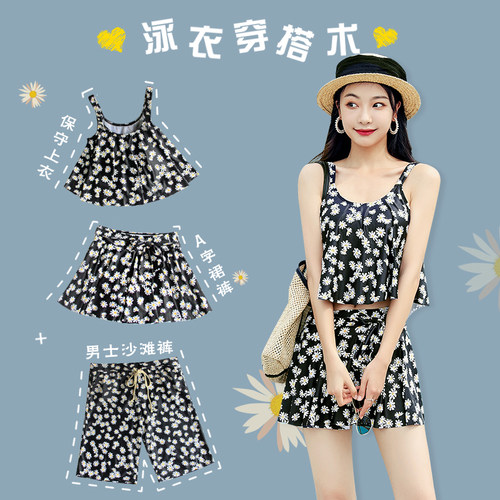 黑色雏菊泳衣少女分体裙式