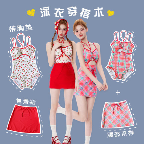 可爱甜美少女小胸吊带连体泳衣