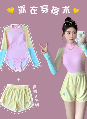 游泳衣女款连体保守防晒长袖专业竞速运动短裤潜水冲浪服温泉泳装