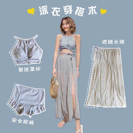 游泳衣女分体三件套2026新款显瘦遮肚海边度假泡温泉遮腿长裙泳装