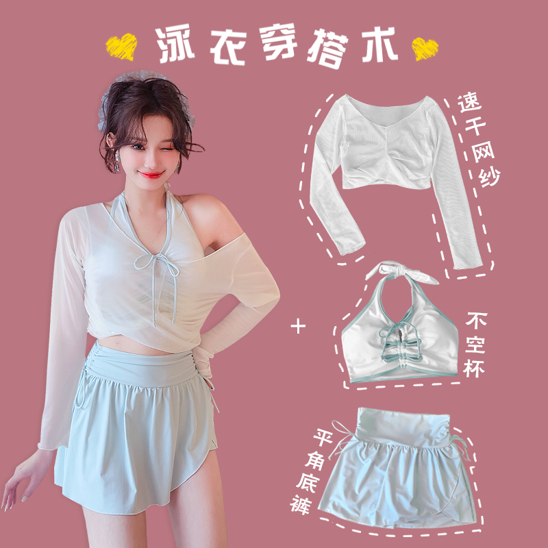 分体泳衣三件套女夏甜美纯欲风防晒长袖罩衫裙式泰国度假温泉泳装