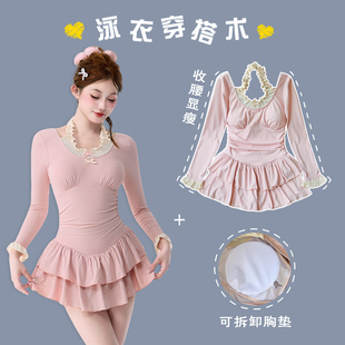 粉红色长袖泳衣女裙式高颜值日系甜美少女保守显瘦遮肉小胸游泳装