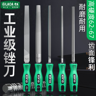 老A 高硬度磨削工具中齿钢挫刀半圆锉三角锉平锉方锉板锉钳工锉