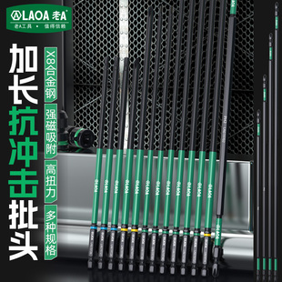 老A 电动批头加长抗冲击批头X8合金钢强磁批头螺丝刀头十字批头