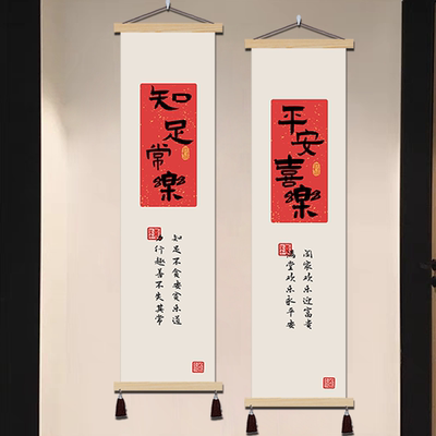 新中式玄关客厅装饰挂画