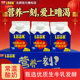 光明噜渴LOOK常温原味300m益生菌酸奶生牛乳早餐酸牛奶l整箱饮品