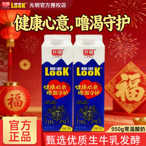 光明噜渴950g原味常温酸奶饮品