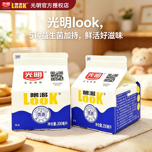 光明200原味湖南餐饮酸奶饮用型