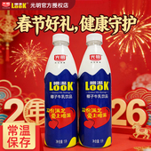 光明噜渴官方授权look椰子牛乳1升L饮品椰奶常温椰子水植物蛋白