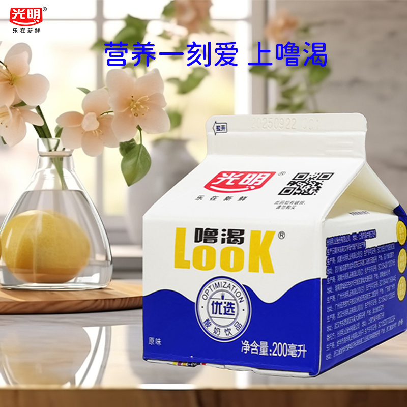 光明200原味湖南餐饮酸奶饮用型