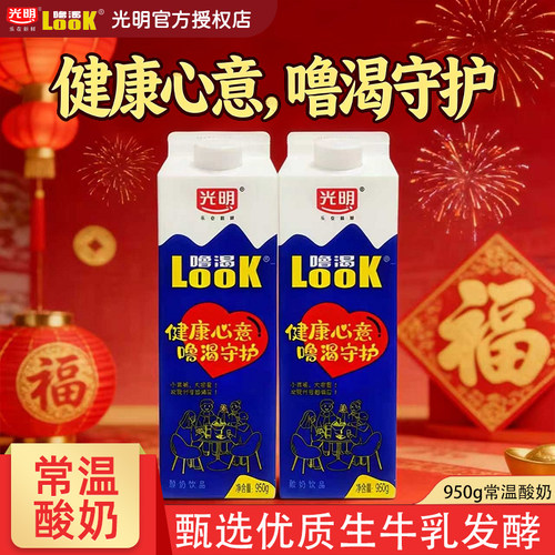 光明噜渴950g原味常温酸奶饮品