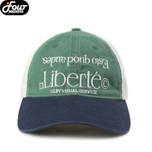 四季GLOBALVALLY 水洗标语棒球帽/Esto quod audes Baseball Cap