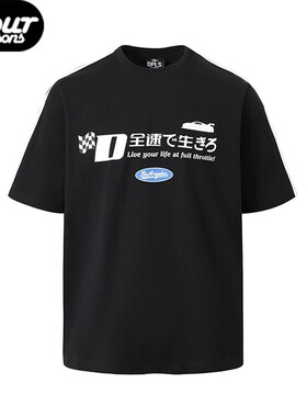 DPLS 香港Complexcon展会限定赛车印花 短袖T恤 夏季宽松 短TEE