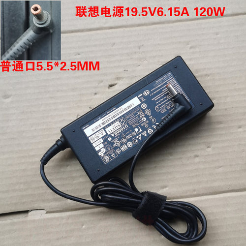 适用于联想笔记本Y710 Y730P电源适配器19.5V 6.15A充电器 120W