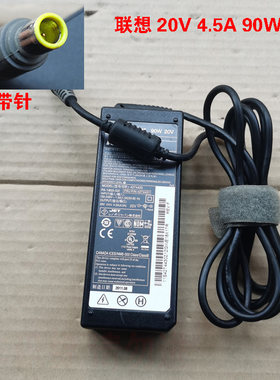 原装联想ThinkPadIBM20V4.5A