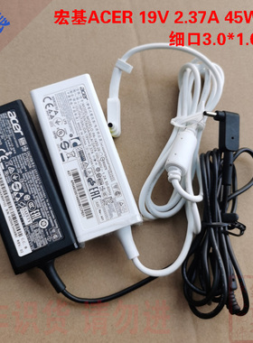 原装宏基acer19V 2.37A 笔记本电源适配器MS2392充电器PA-1450-26