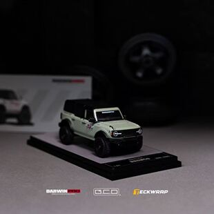 GCD1 64烈马SUV一DarwinPRO达尔文主题配色 展会限量速发 现货