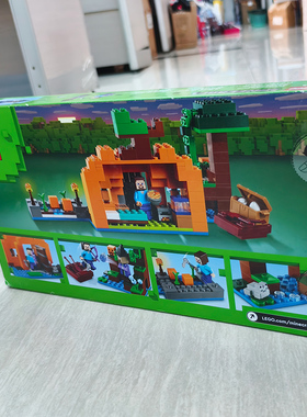 创意百变三合一31098内陆小屋 男孩拼装积木益智