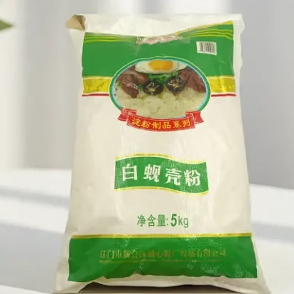 白蚬壳粉5kg广东煲糖水材料通心粉快熟透明贝壳空心粉甜品原料