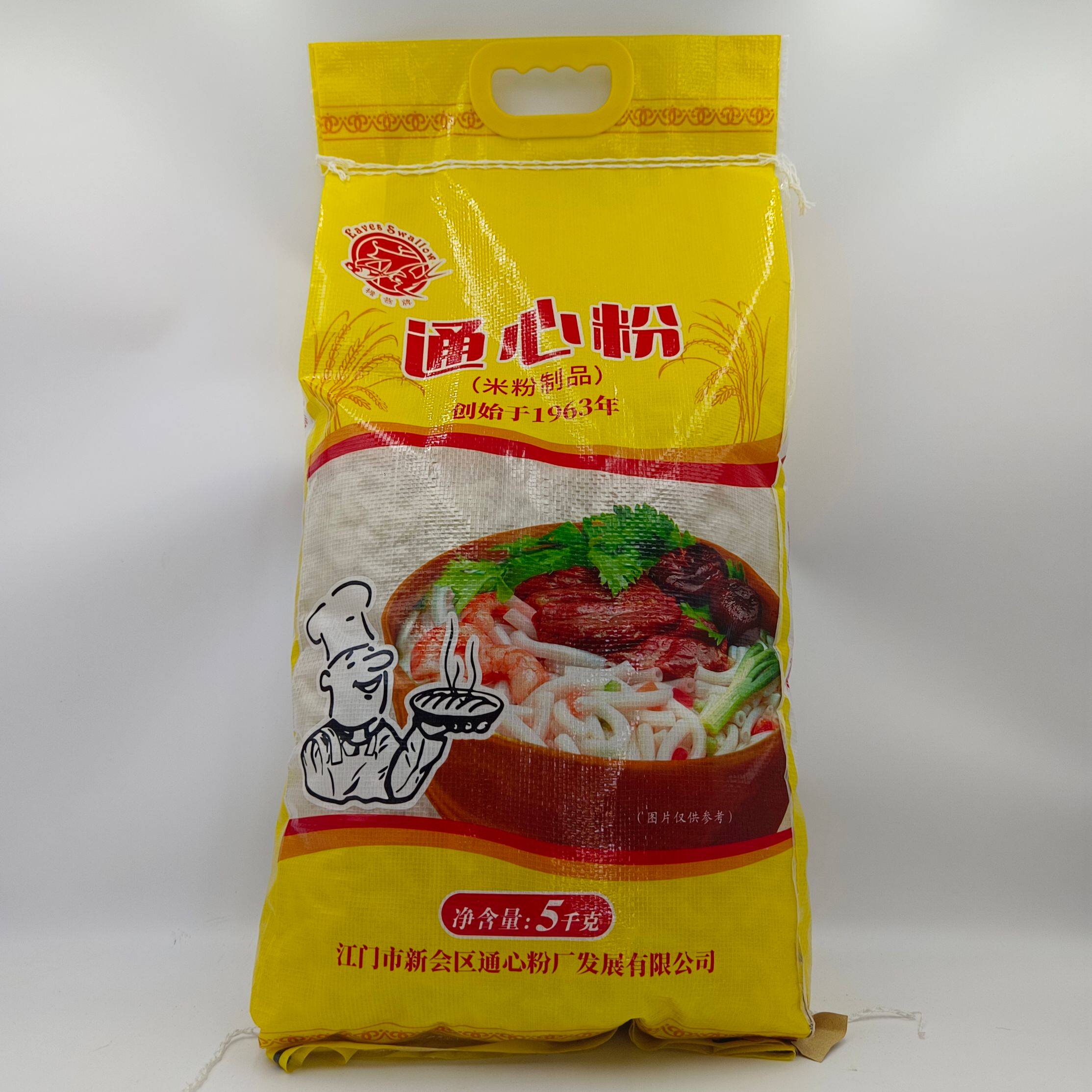 包邮葵树白通心粉5KG广东江门米粉制品不用浸泡沸水下锅幼儿喜爱