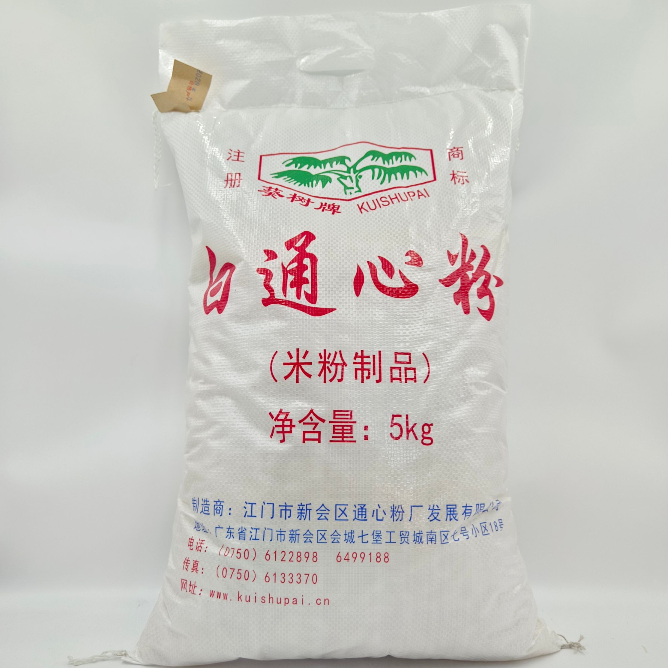葵树白通心粉5KG广东江门米粉