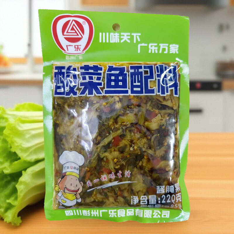 广乐酸菜鱼配料220g/袋  酸菜鱼调味料 酱腌菜火锅炒菜炒肉下饭菜
