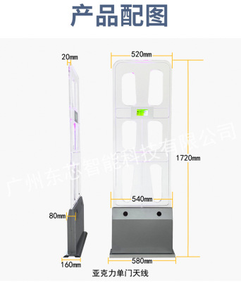 rfid东芯图书安全门防盗门