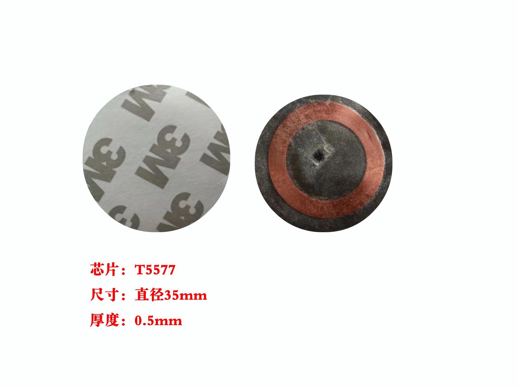门禁卡id卡开门卡考勤卡125k可写可复制超薄手机贴T5577