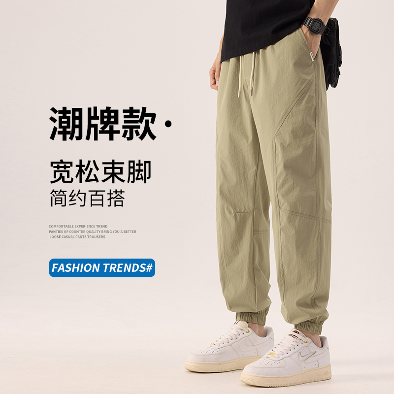 秋款休闲裤运动速干冰丝裤男士三防工装裤大码哈伦束脚裤k630/p40，男装工装外套，星座223-1（原星座201）