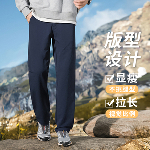 机能风防风水冲锋裤男户外滑雪工装裤拼接拉链运动卫裤3902/特p42