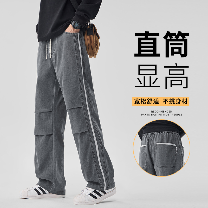 冬季cleanfit潮流工装风伞兵裤男女设计感褶皱阔腿休闲裤3615/p45，男装工装外套，星座223-1（原星座201）