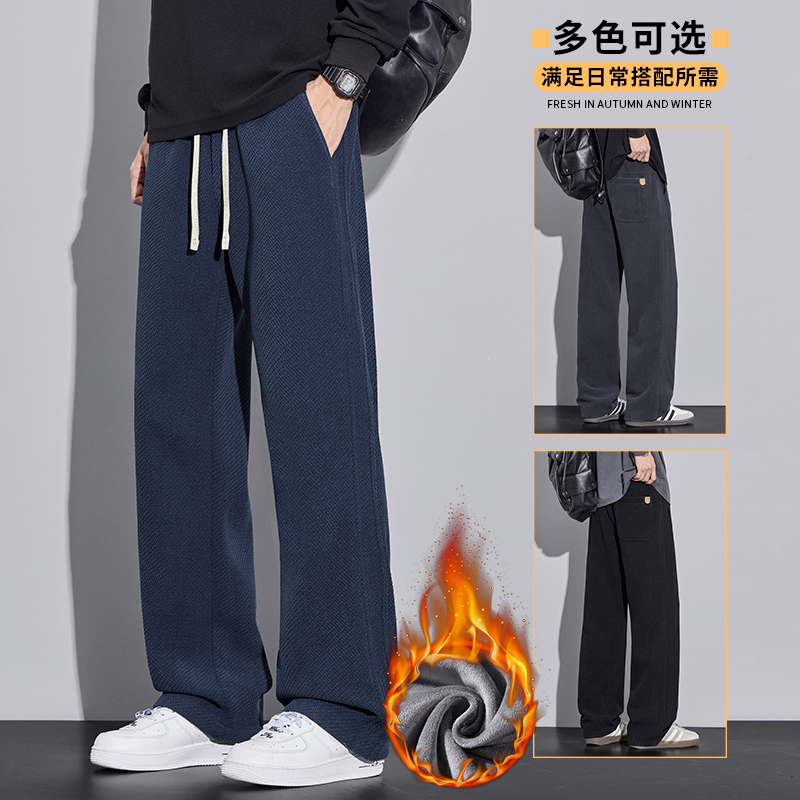 冬季加绒厚雪尼尔运动卫裤男宽松垂感人字纹保暖糯米裤H806R特p45，男装休闲裤，星座223-1（原星座201）